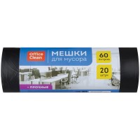 Мешки для мусора OfficeClean, 60 л, 60х70 см, черный, 10 мкм, 20 шт