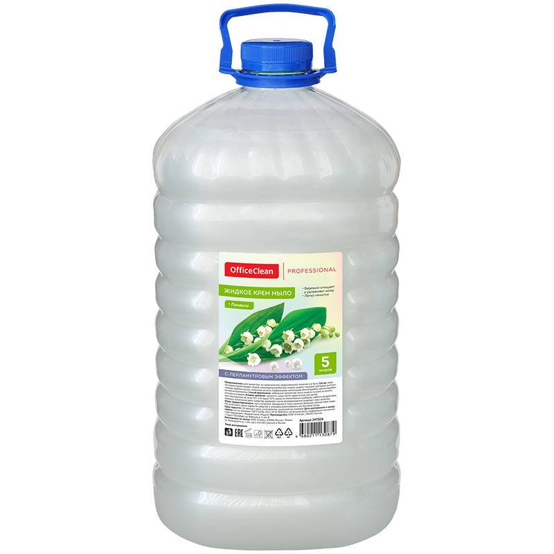 Крем-мыло жидкое OfficeClean Proffesional. Ландыш 247026/П, перламутровое, ПЭТ, 5 л