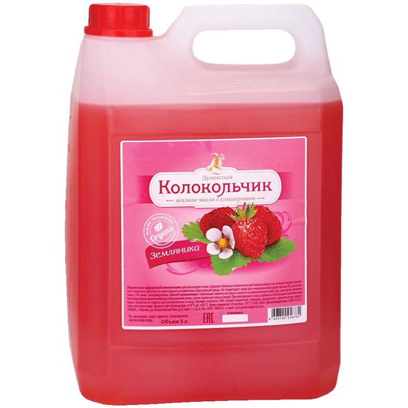 Мыло жидкое Душистый Колокольчик "Земляника" 74828, канистра, 5 литров
