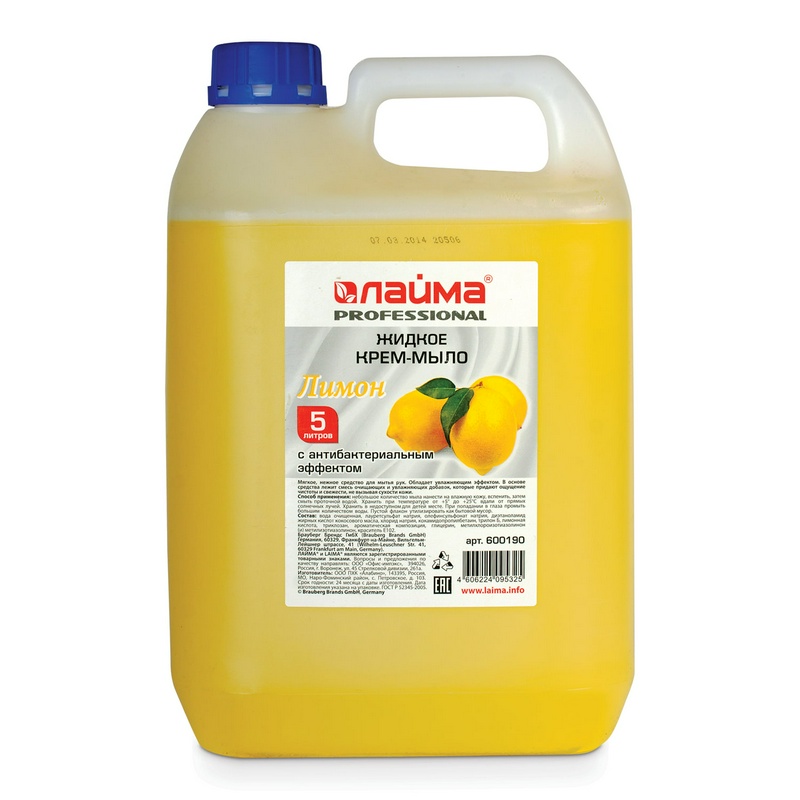 Мыло жидкое ЛАЙМА PROFESSIONAL "Лимон" 600190, с антибактериальным эффектом, канистра, 5 л