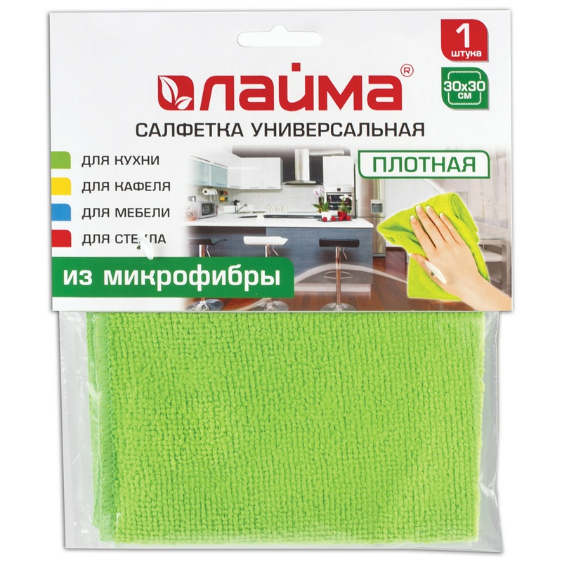 Салфетка универсальная ЛАЙМА 603932, микрофибра, зеленая, 30х30 см
