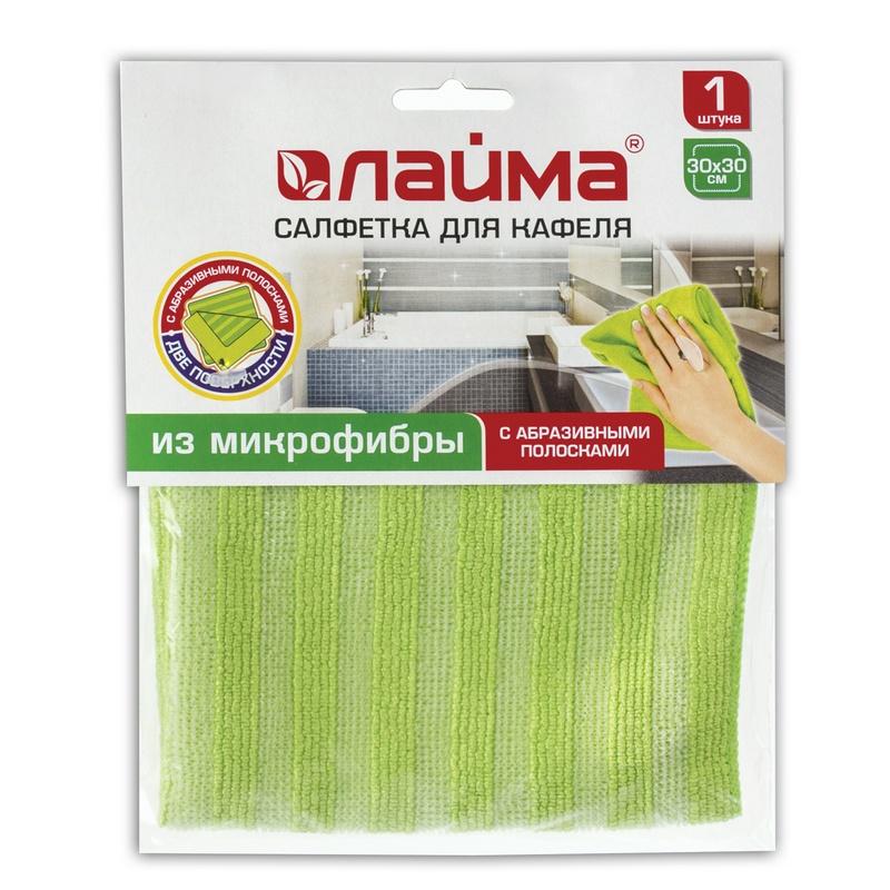 Салфетка для кафеля ЛАЙМА 601255, микрофибра, абразивные полосы, двусторонняя, зеленая, 30х30 см