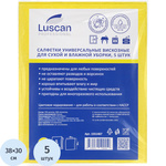 Салфетки хозяйственные Luscan Professional виск 90г/м&sup2; 30&times;38 5шт/уп желтые