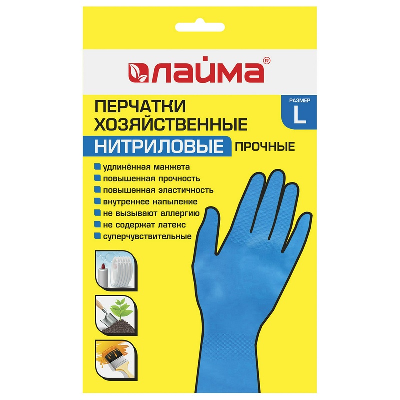Перчатки нитриловые многоразовые, гипоаллергенные ЛАЙМА прочные, хлопчатобумажное напыление, разм L 604999