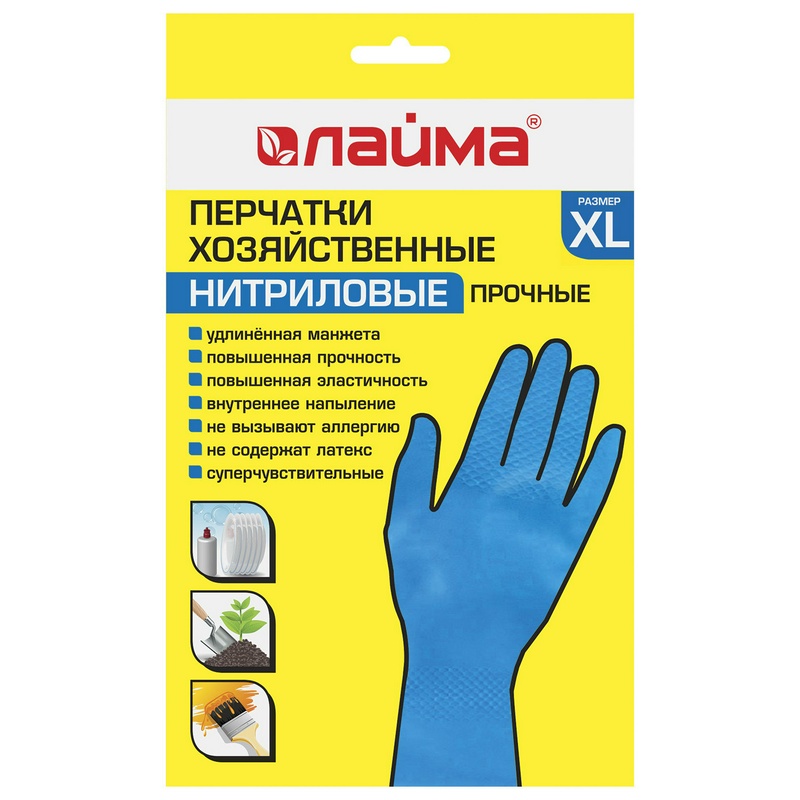 Перчатки нитриловые многоразовые, гипоаллергенные ЛАЙМА прочные, хлопчатобумажное напыление, размер XL (очень большой), 605000
