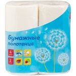 Полотенца бумажные в рулонах OfficeClean, 2-слойные, 11м/рул, белые с тиснением, 4 рул. в упак