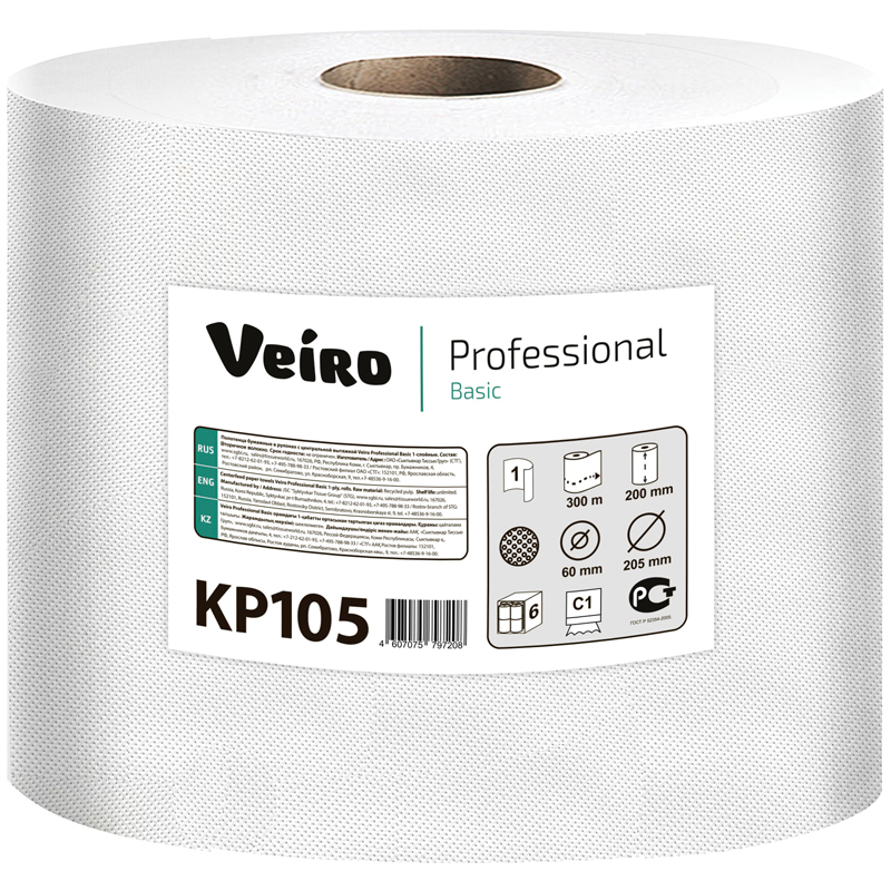 Полотенца бумажные Veiro Professional Basic КР105 с ЦВ, 1-слойные, 300 м. рул, цвет натуральный