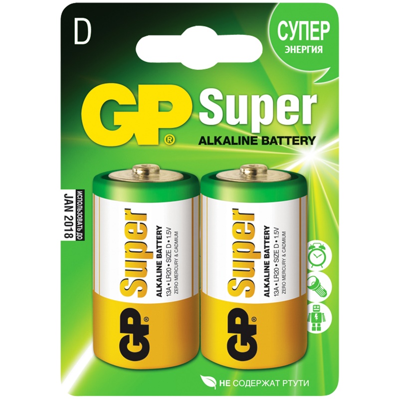 Батарейки GP Super Alkaline D LR20 13A BC2, 1,5V, 2 шт упак