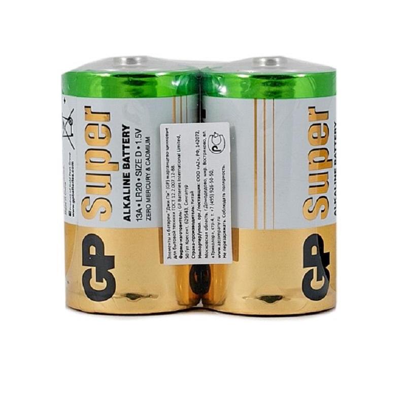 Батарейки GP Super Alkaline D LR20 13A 1,5V 2 шт