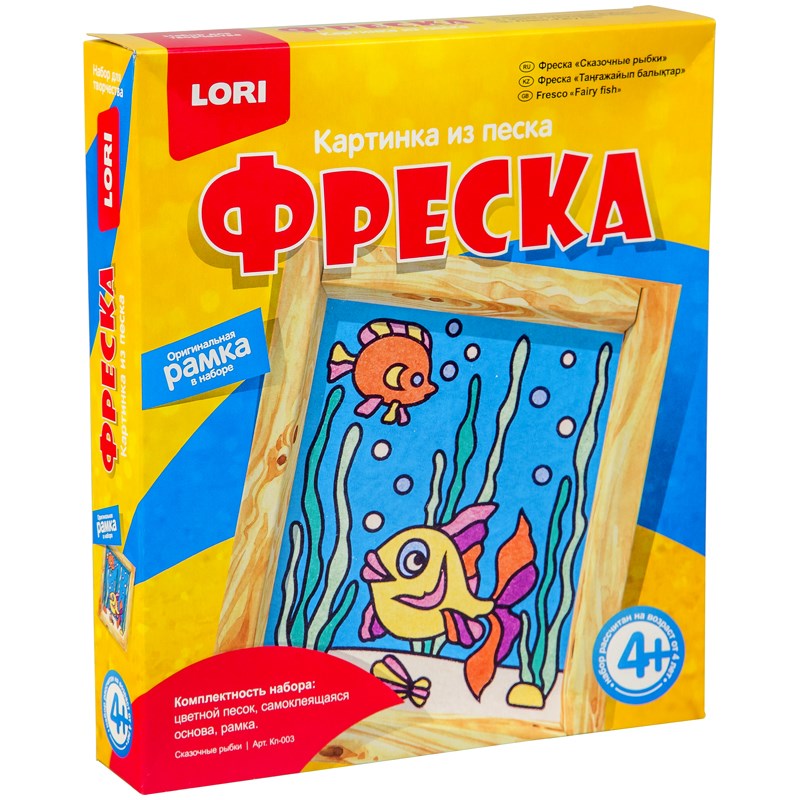 Фреска картина из песка lori