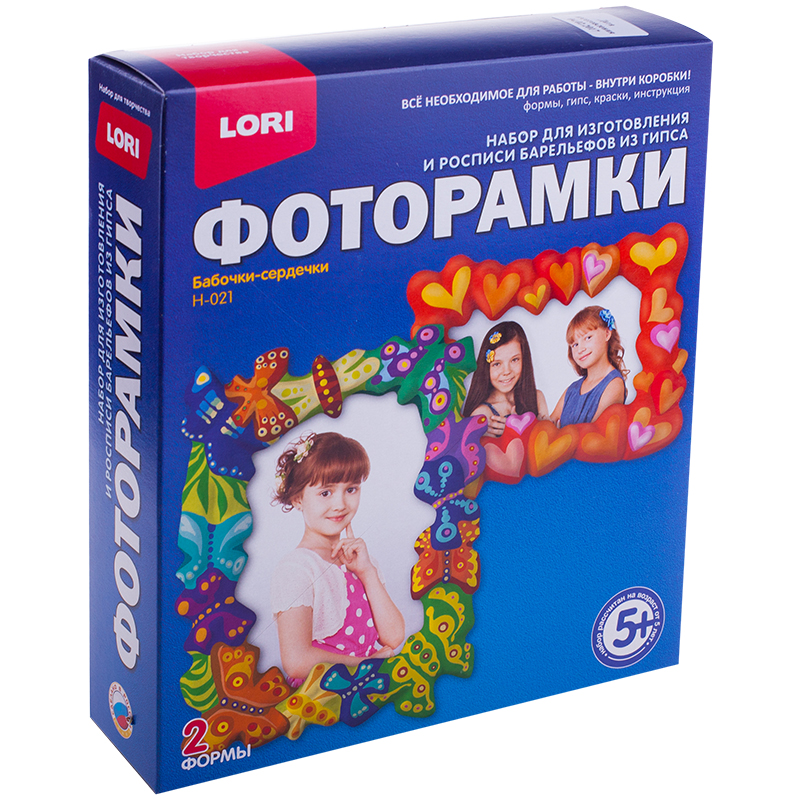 Набор для изготовления фоторамок из гипса LORI Бабочки-сердечки