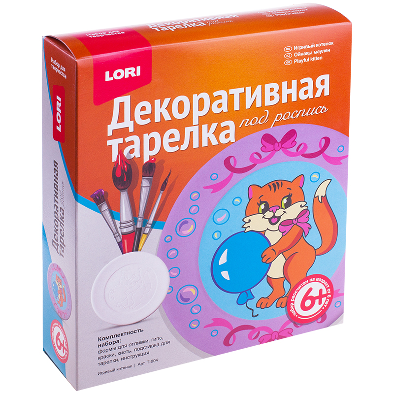 Декоративная тарелка под роспись LORI Игривый котенок