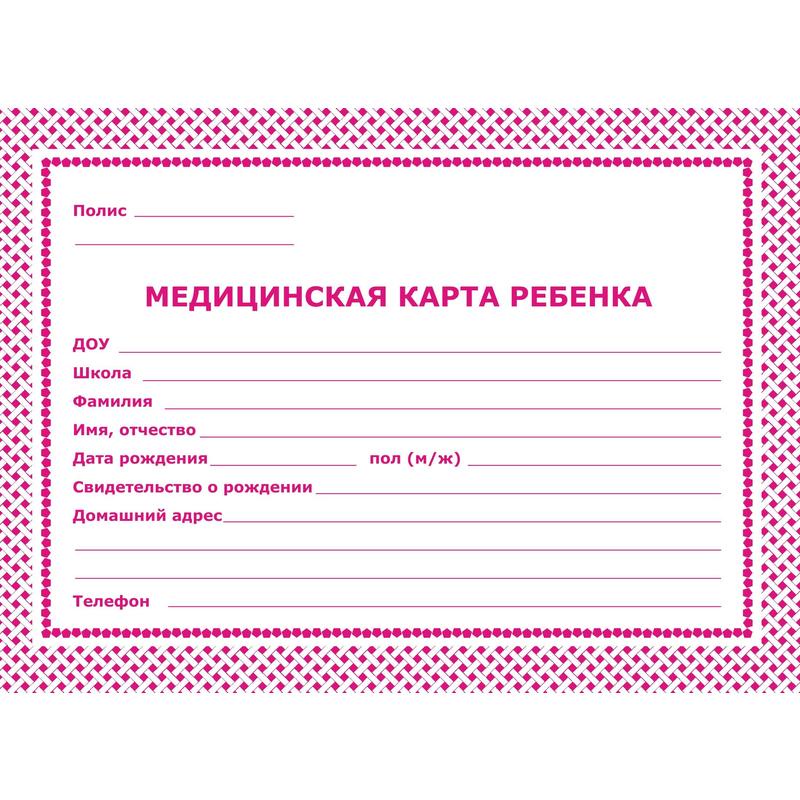 Фамилия Санкт Петербург Адреса Магазинов На Карте Фамилия Санкт Петербург Адреса Магазинов На Карте