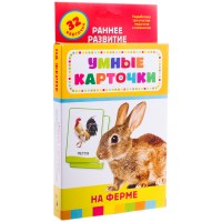 Развивающие карточки Росмэн Умные карточки. На ферме 20990, 32 шт