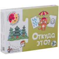 Игра обучающая Десятое королевство Половинки. Откуда это? 00137, 16 карточек, от 3 лет