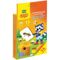 Развивающие карточки Мульти-Пульти Кто где живет? Кто что ест? РК_20138, 36 шт