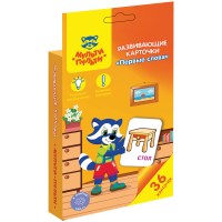 Развивающие карточки Мульти-Пульти Первые слова РК_20137, 36 шт