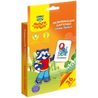 Развивающие карточки Мульти-Пульти Учим буквы РК_16367, 36 шт