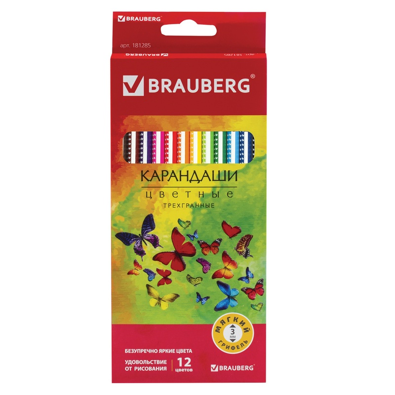 Карандаши цветные BRAUBERG "Бабочки", набор 12 цветов