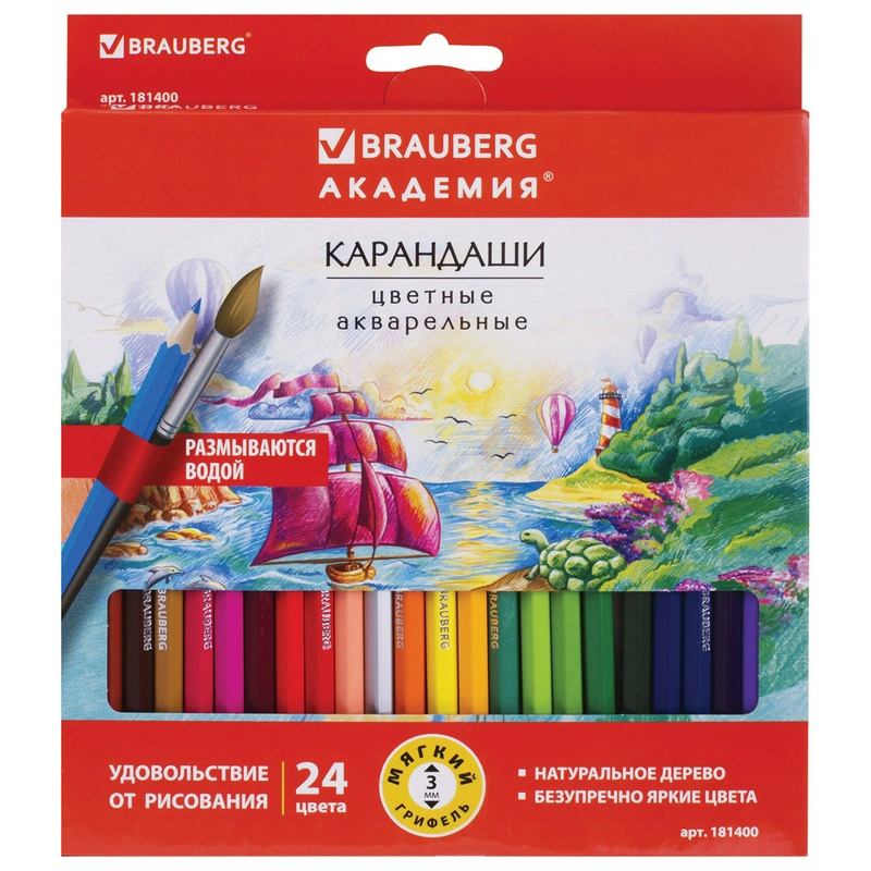 Карандаши цветные акварельные BRAUBERG АКАДЕМИЯ 181400, высокое качество, 24 цвета