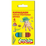 Карандаши цветные Каляка-Маляка КТТКМ6 толстые короткие трехгранные, 6 цветов