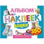 Альбом с наклейками Лис "Кошки" АЛН-005/АЛН-015, A4, 350 штук