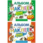 Альбом с наклейками Лис "Дикие животные" АЛН-003/АЛН-014, A4, 350 штук