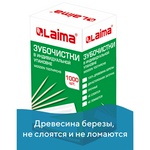 Зубочистки деревянные LAIMA, КОМПЛЕКТ 1000 штук, в индивидуальной бумажной упаковке, 604771