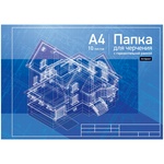 Папка для черчения с горизонтальной рамкой, А4, 10л., 160г/м2