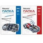 Папка для черчения BRAUBERG 125235, А4, 20 л, 160 г/м2, без рамки