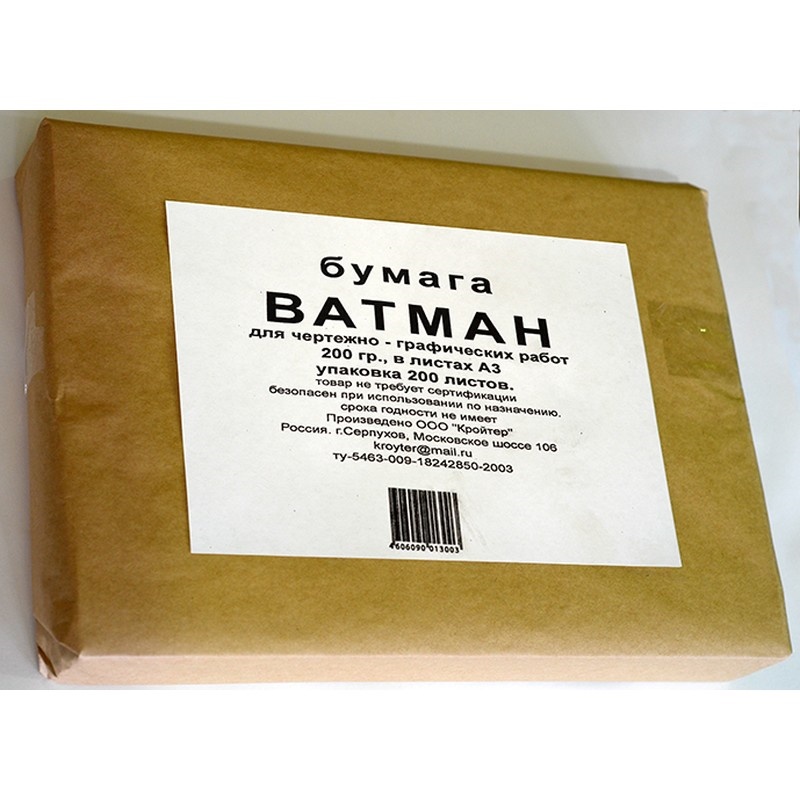 Ватман 297 х 420 мм Бумага чертежная, формат А3, 200 г, в упак. 200 л