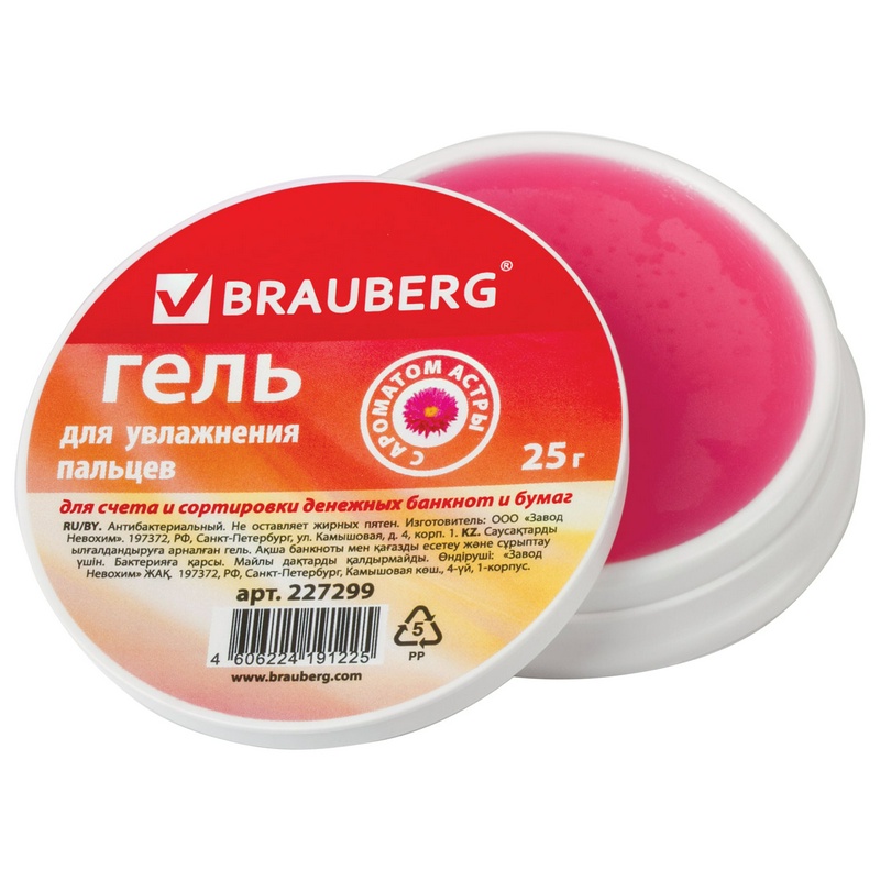 Гель для увлажнения пальцев антибактериальный BRAUBERG 227299, 25 г, c ароматом астры, розовый