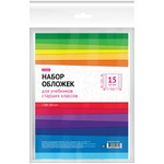 Обложки для учебников старших классов, ArtSpace. 233х330, 15 шт