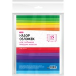 Обложки для учебников младших классов, ArtSpace. 233х363, 15 шт