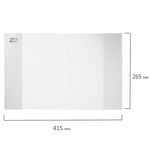 Обложка ПЭ со штрихкодом для учебников Петерсон, Моро, Гейдмана, ПЛОТНАЯ, 140 мкм, 265х415 мм, прозр…