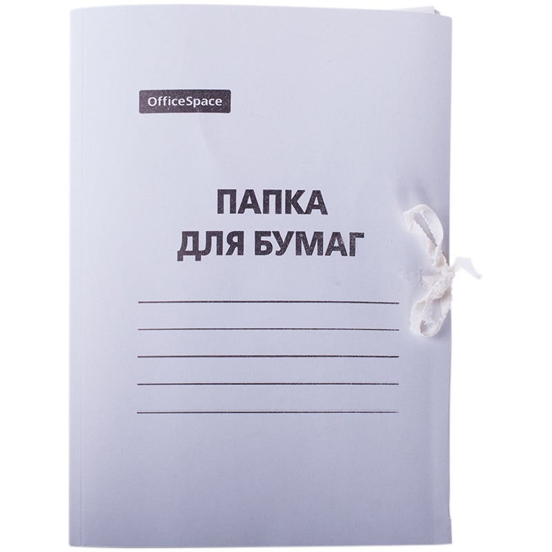 Папка для бумаг белая с завязками, мелованная, 300 г/м² OfficeSpace 158535