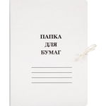 Папка для бумаг белая, с завязками, ЛК-ПД360 плотность 360 г/м², упаковка 10 шт.