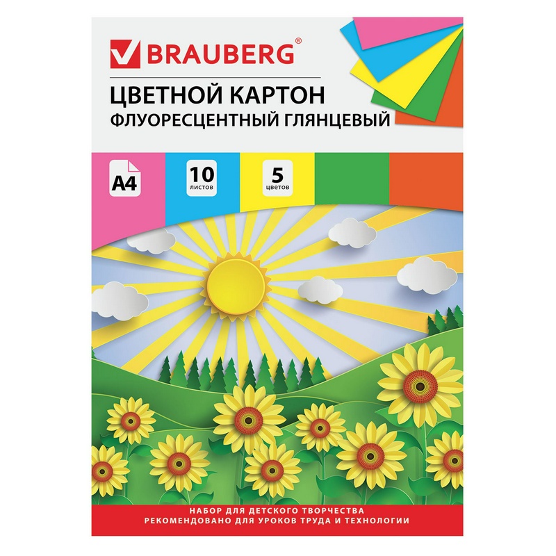 Картон цветной BRAUBERG "Лето" 129918, мелованный, флуоресцентный, 10 листов 5 цветов, А4, 200х290 мм