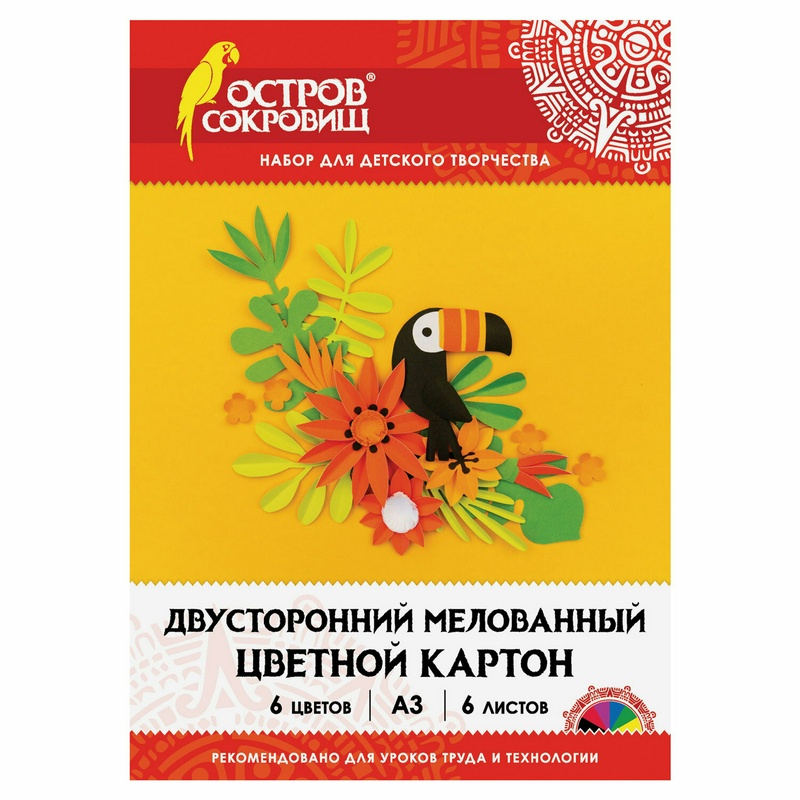 Картон цветной ОСТРОВ СОКРОВИЩ 111317, большого формата А3, 2-сторонний мелованный, 6 листов, 6 цветов