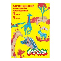 Цветной картон гофрированный фольгированный Каляка-Маляка ГКФКМ04, А4, 4 листа, 4 цвета
