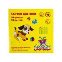 Цветной картон немелованный Каляка-Маляка КЦКМ10/200, 200х200 мм, 10 цветов 10 листов