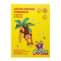 Цветной картон мелованный Каляка-Маляка КЦМКМ8, 8 цветов 8 листов