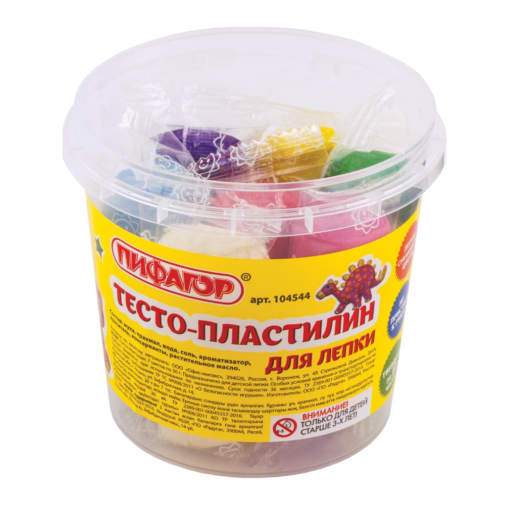 Пластилин на растительной основе (тесто для лепки) ПИФАГОР, 7 цв., 210г, пластиковый стакан, 104544