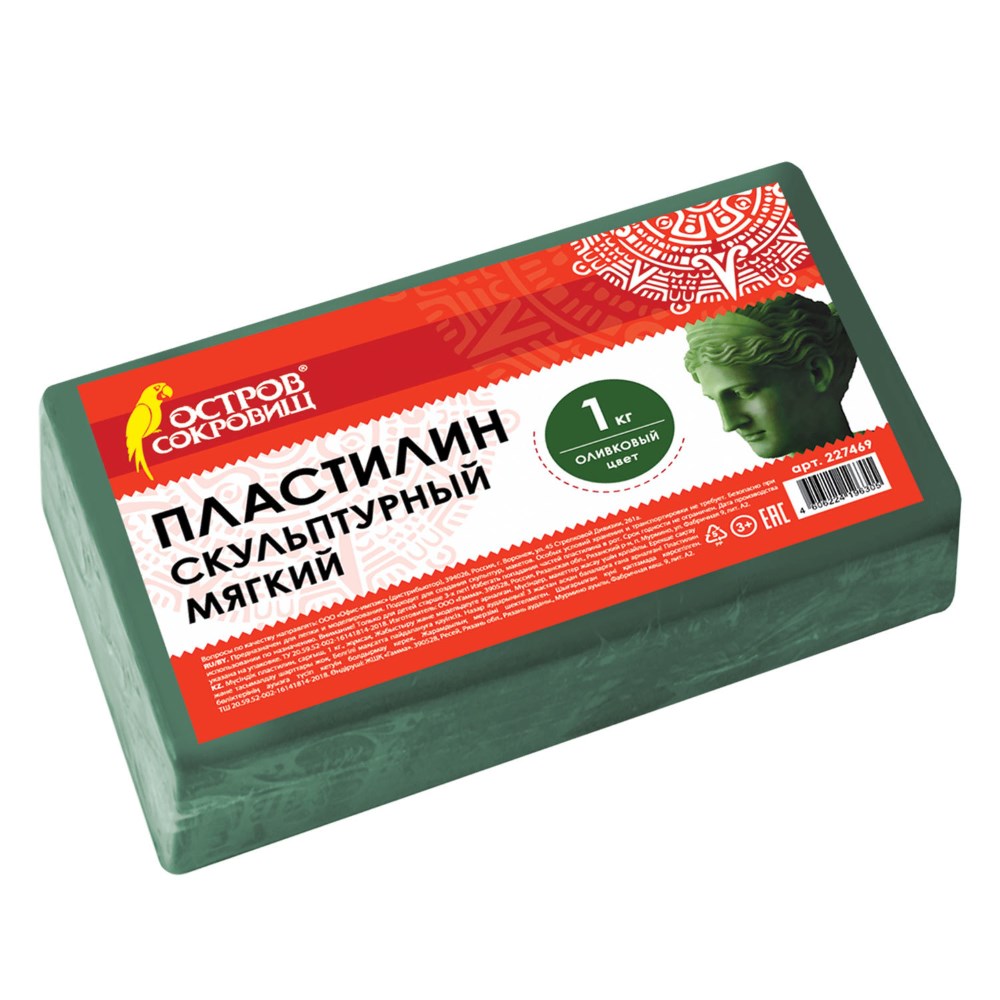 Пластилин скульптурный ОСТРОВ СОКРОВИЩ оливковый, 1 кг, мягкий, 227469