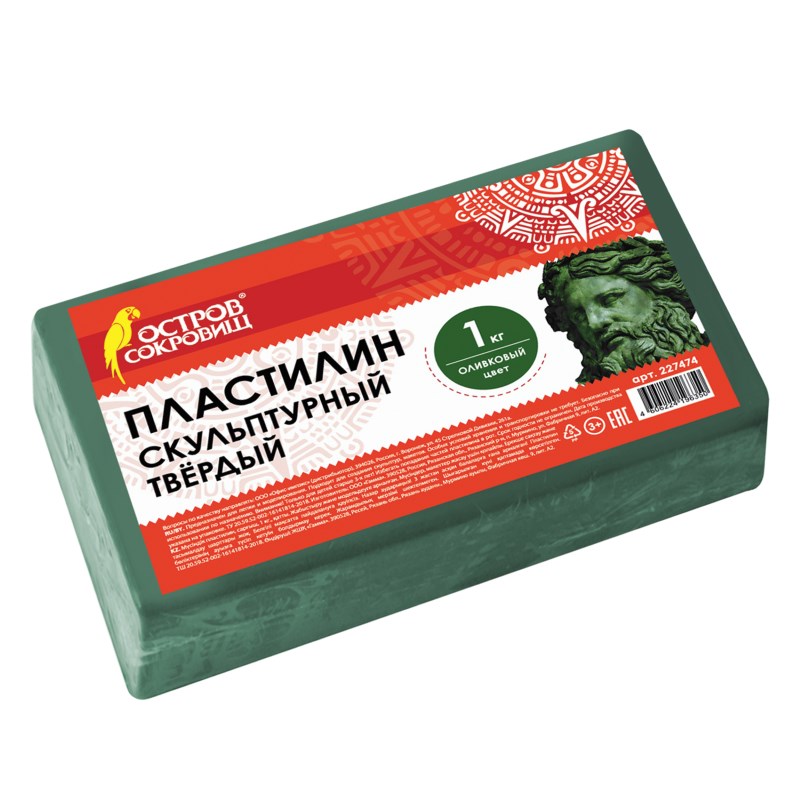 Пластилин скульптурный ОСТРОВ СОКРОВИЩ оливковый, 1 кг, твердый, 227474