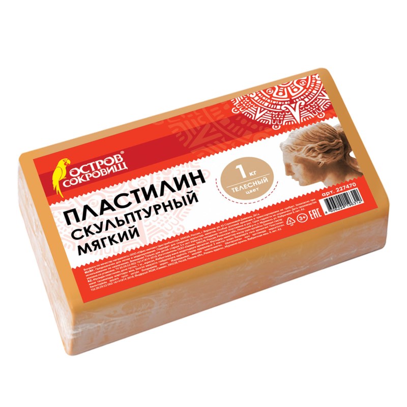 Пластилин скульптурный ОСТРОВ СОКРОВИЩ телесный, 1 кг, мягкий, 227470