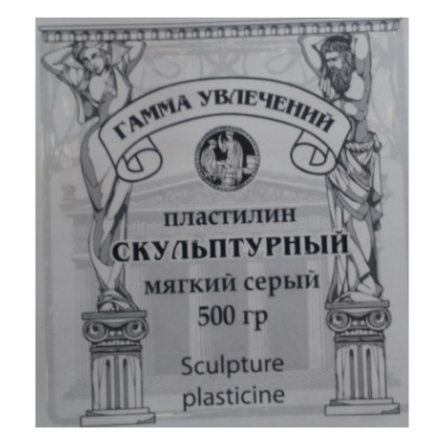 Пластилин скульптурный АРТ ФОРМАТ 500 г., цвет серый