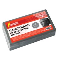 Пластилин скульптурный ОСТРОВ СОКРОВИЩ серый, 0,5 кг, мягкий, 104811