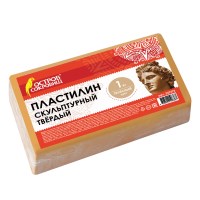 Пластилин скульптурный ОСТРОВ СОКРОВИЩ телесный, 1 кг, твердый, 227475