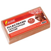 Пластилин скульптурный ОСТРОВ СОКРОВИЩ терракотовый, 0,5 кг, мягкий, 104814